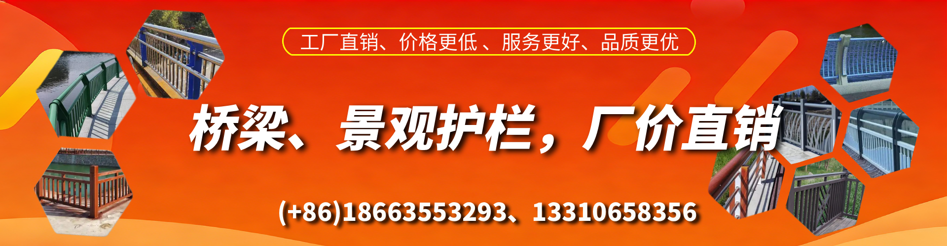 江苏桥梁护栏生产厂家